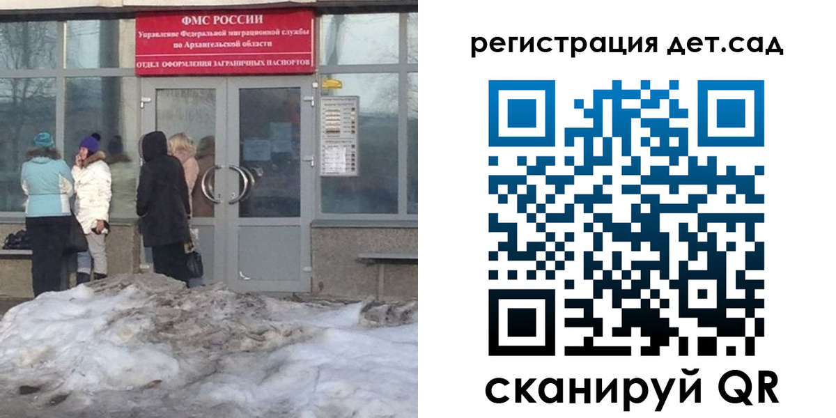 временная регистрация гарантия в Долинске
